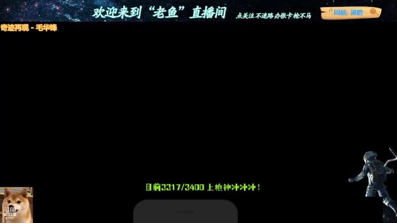 【2022-02-25 21点场】鱼籽酱Griz：【过气回归玩家】灵魂鸽手·战队招人