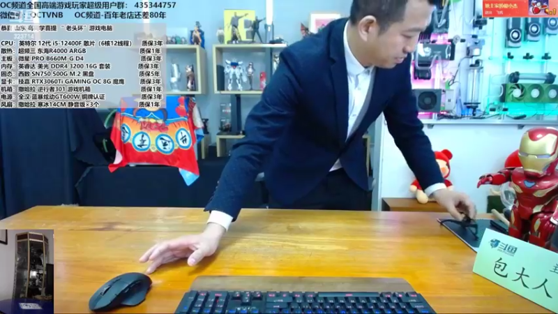 【2022-02-28 11点场】OC频道包大人：一骑绝尘妃子笑，无人知是风大师