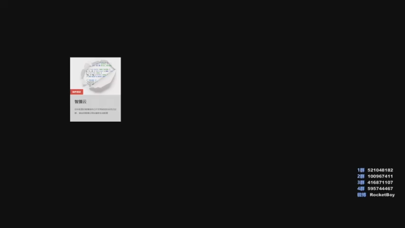 【2022-02-27 21点场】RocketBoy：【老孟】不做人的路上一直就没做过人！