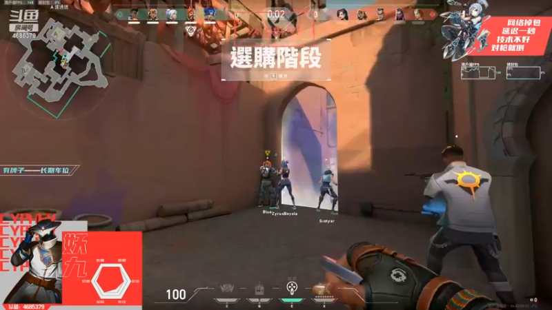 【妖九】监控室老大爷玩芮兹了