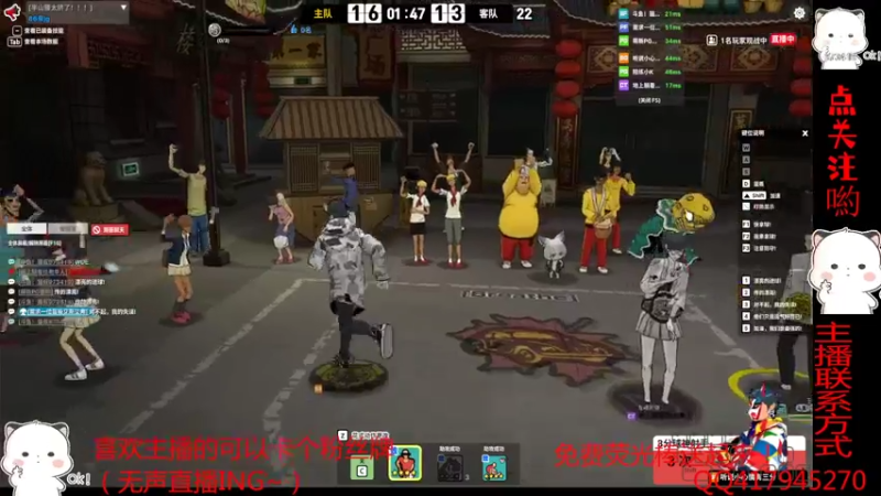 【2022-02-27 22点场】自由篮球老猫：S.F只是个传说