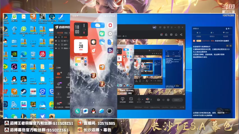 【2022-02-28 18点场】长沙TES丶幕色：国服稳了开始摸鱼 10576385
