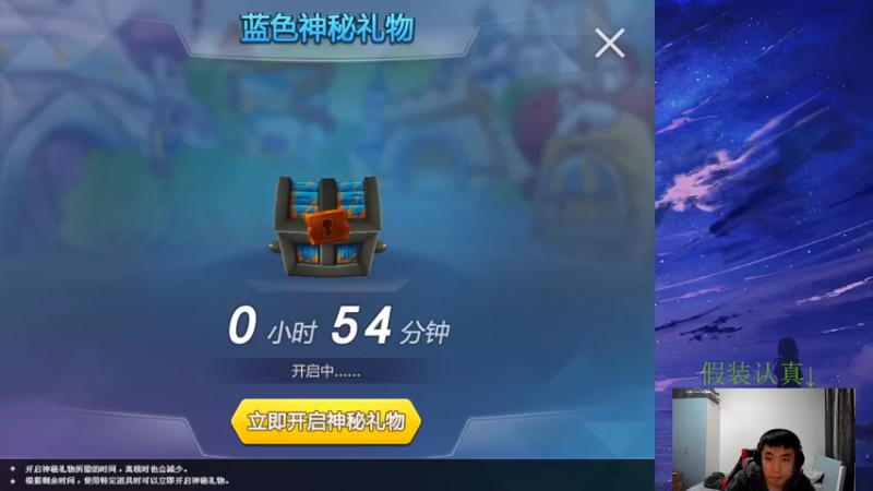 【2022-02-28 19点场】代号924：代号924：3月2日A2组 加油~