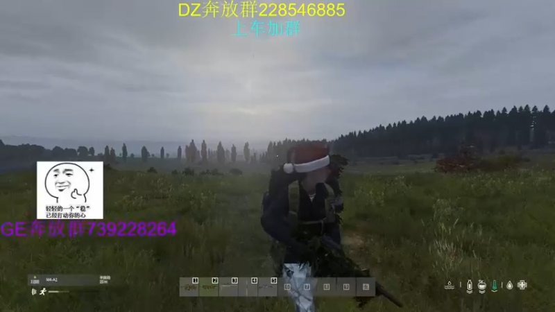 【2022-02-26 22点场】Dayz丶DF：官服扫图 10244622