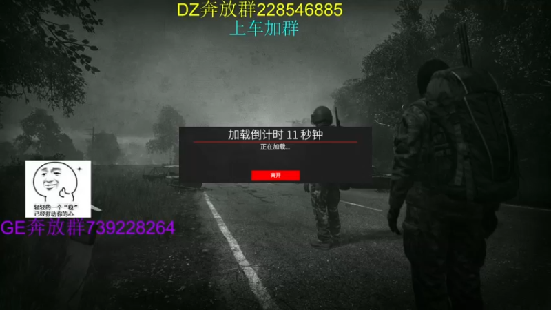 【2022-02-25 15点场】Dayz丶DF：官服扫图 10244622