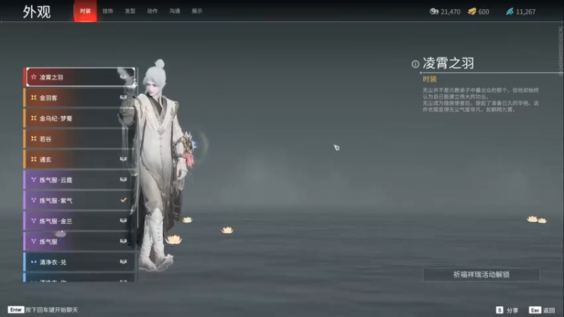【2022-02-26 15点场】FES丶赵子龙：晚上下棋，白天永劫~