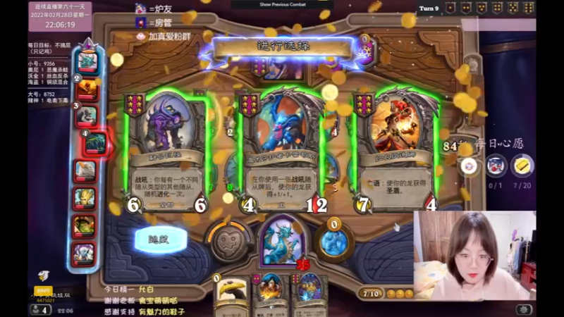 【2022-02-28 22点场】可爱小零食：小零食：call me maybe!