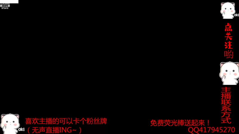 【2022-02-26 18点场】自由篮球老猫：不说话有事情弹幕沟通