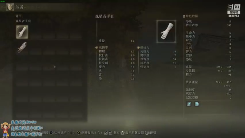 【2022-02-28 02点场】不会起名的菜菜：周六不开播，周日晚见！