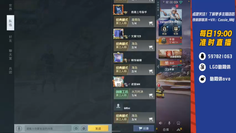 【2022-02-23 23点场】LGD酷阿休：四排四排四排 9410559