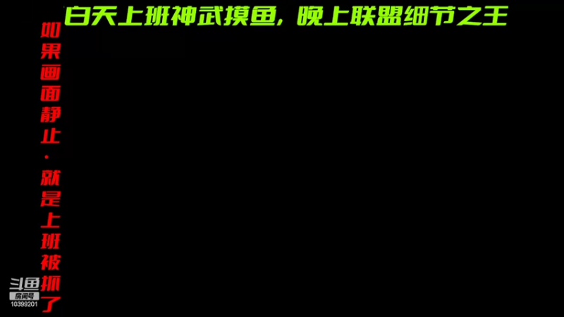 【2022-02-26 14点场】不知名网瘾少辅：通宵乱斗开启乱杀模式