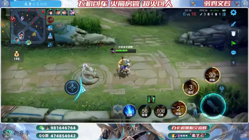 【2022-02-28 01点场】南艺云：国服云缨狂铁❥直冲小国！