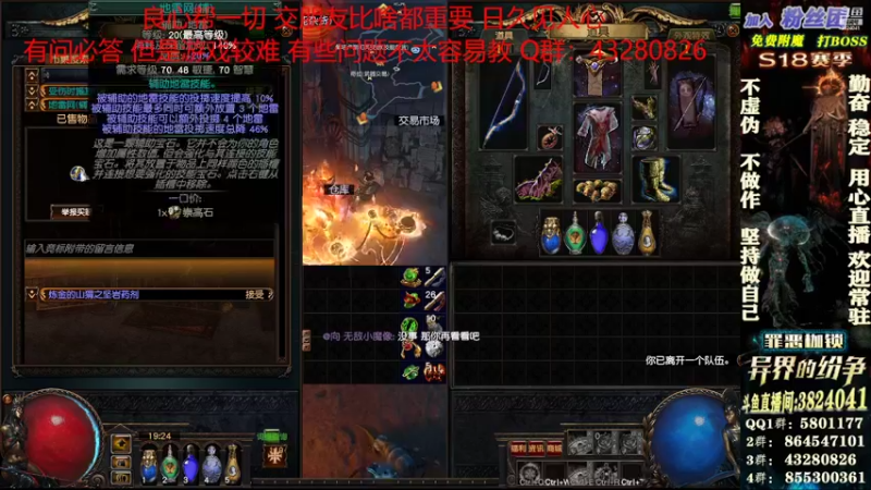 【2022-02-27 19点场】永远的八戒：良心帮一切 细节跟效率的代表