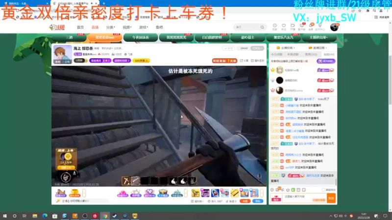 【2022-02-28 01点场】A趣趣趣趣：【A趣】黄金双倍亲密度！