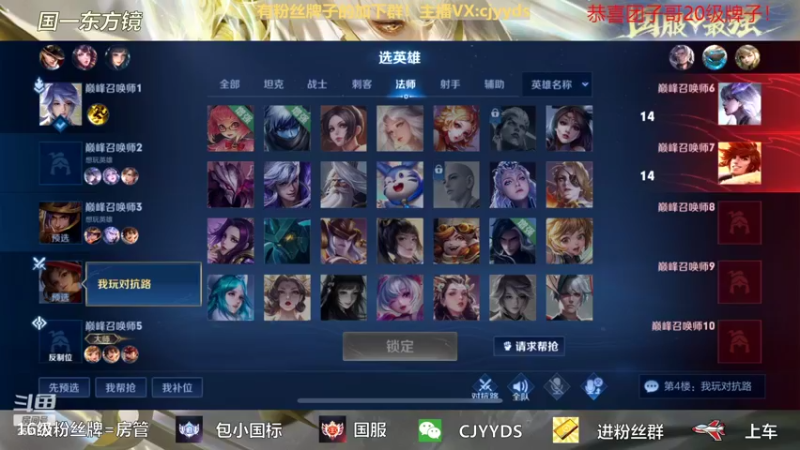 【2022-02-27 18点场】冲酱ccc：守护马场第一野王！