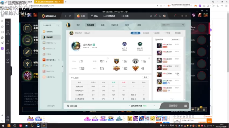 【2022-02-21 23点场】风霖zzz：恶魔小丑  分身主C！