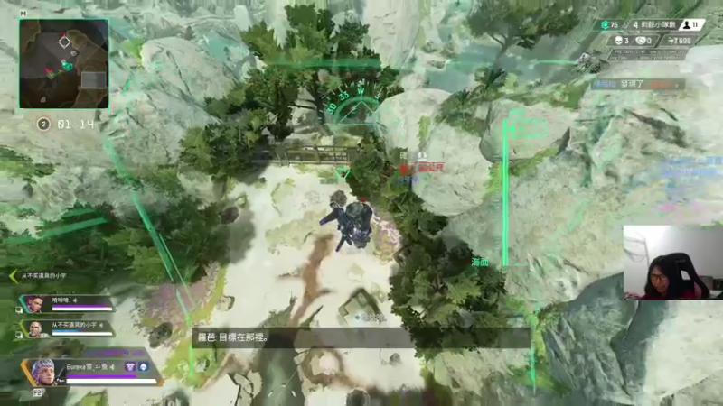 【2022-02-20 23点场】Eureka雪：晚上好吃了吗?