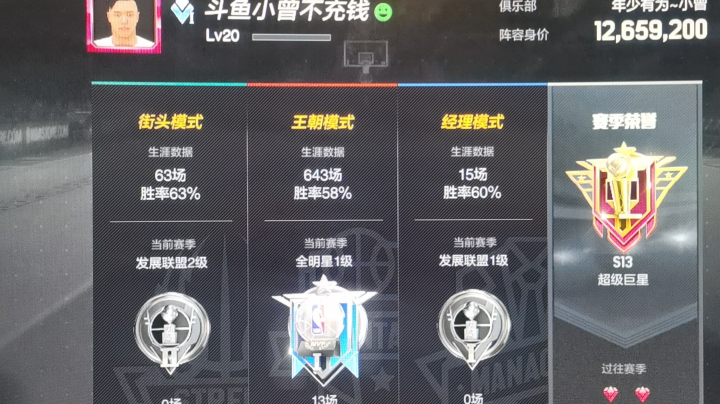 1000万已上全明星