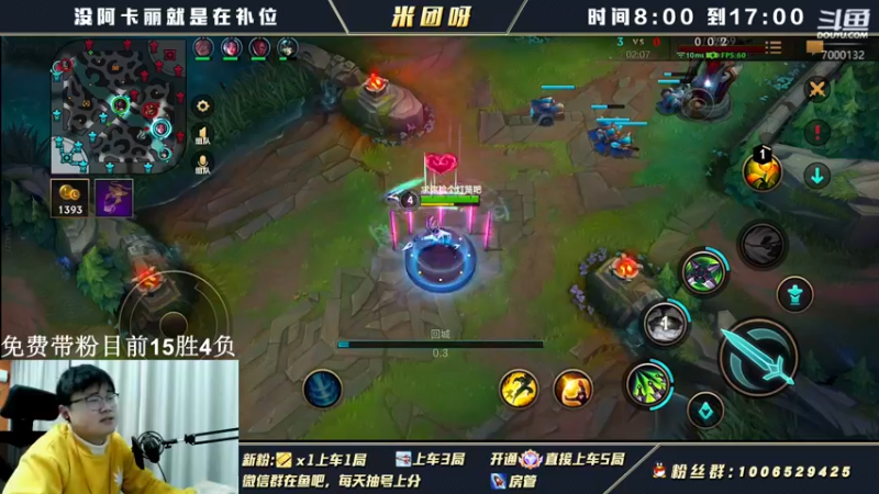 【2022-02-28 15点场】米团呀：vx免费暗号三排90%胜率