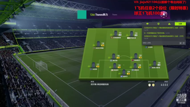 【2022-02-25 21点场】JiaJu就是我啊：国服第一523~~反击的艺术