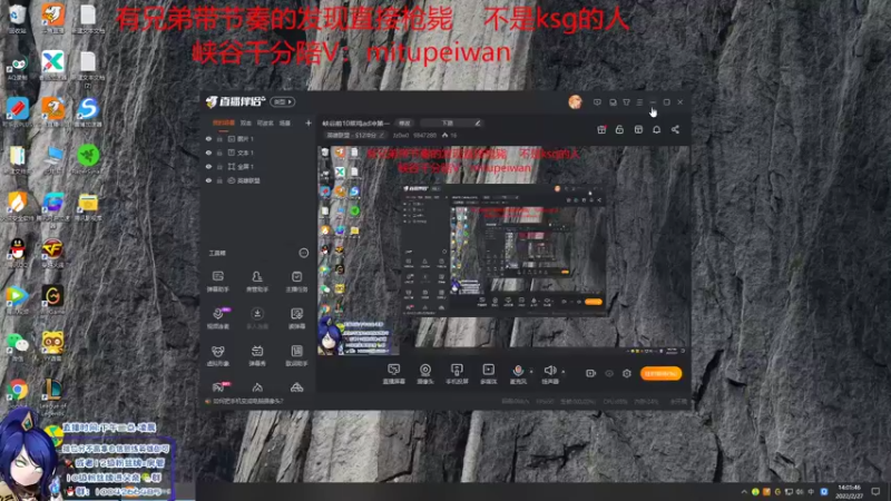 【2022-02-27 14点场】Jz0w0：峡谷前10菜鸡ad冲第一