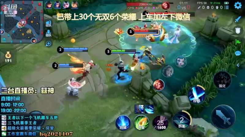 【2022-02-28 12点场】A老回：峡谷砍王肉铠 1打5带粉有车位
