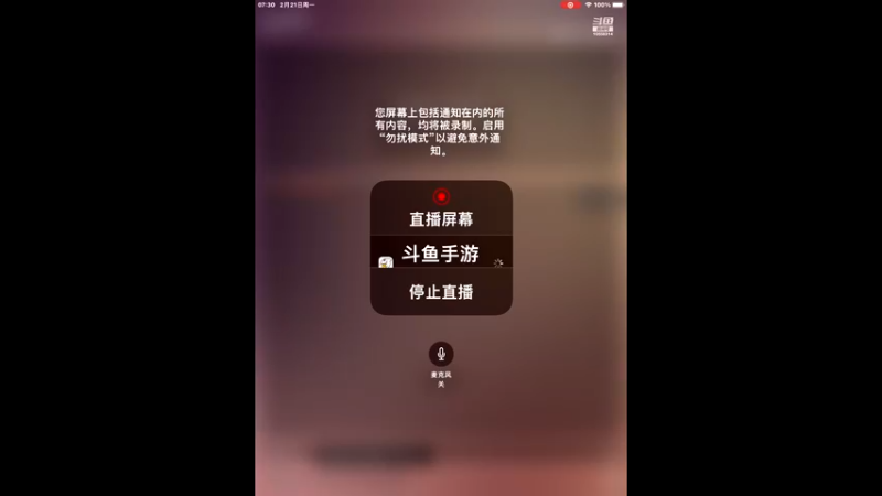 【2022-02-21 07点场】中海阿天：中海阿天的直播间