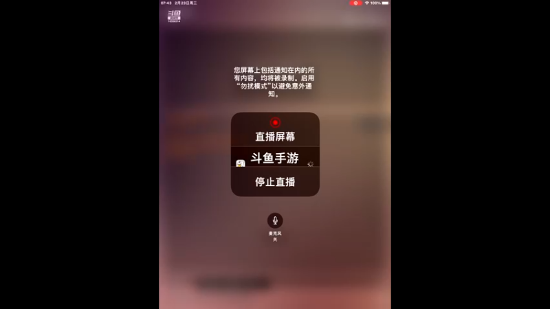 【2022-02-23 07点场】中海阿天：中海阿天的直播间