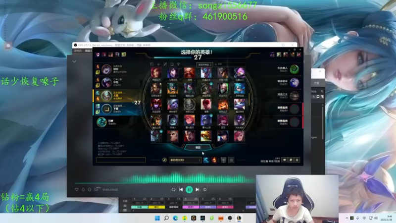 【2022-02-28 03点场】douyu丶松子：蛮王：版本最强上单 选到=包赢