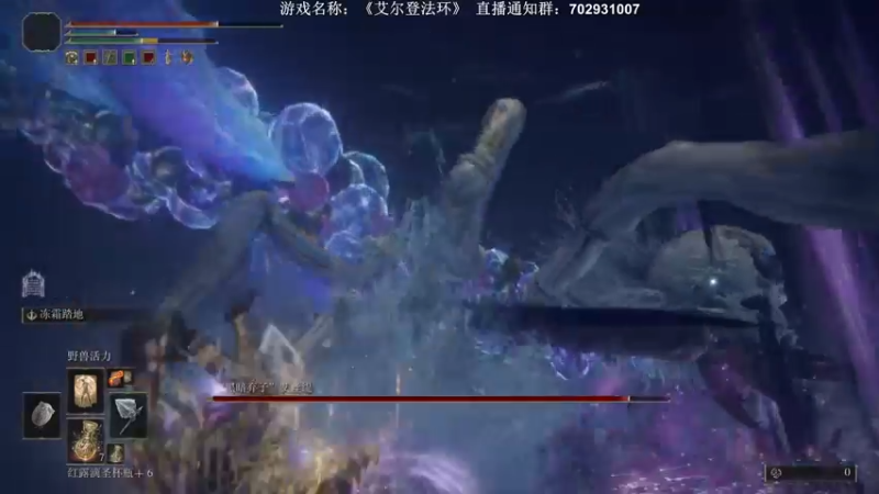 【2022-02-28 01点场】半支烟：【半支烟】《老头环》无敌冰斧！