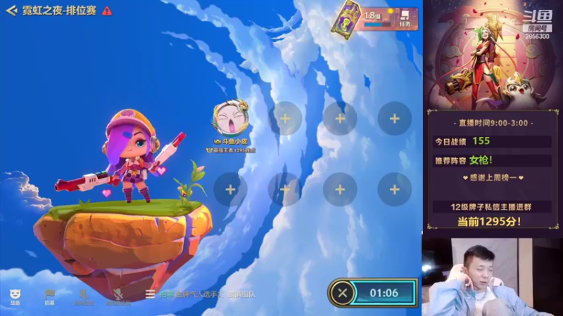 【2022-02-28 20点场】NB丶条皮兄弟：小皮：1354分女枪教学！