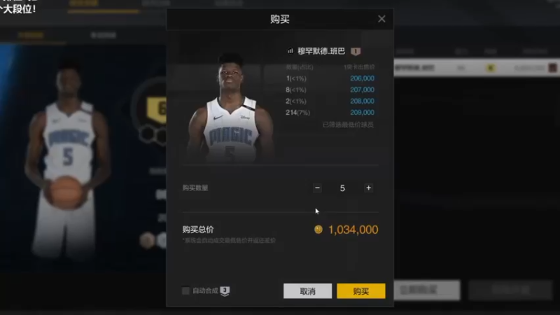 5张班巴小合一下，结果如我所料！