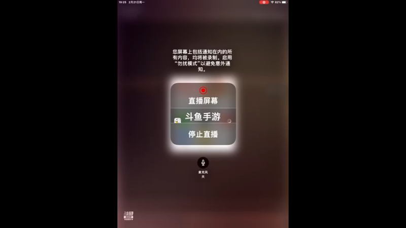 【2022-02-21 19点场】中海阿天：中海阿天的直播间