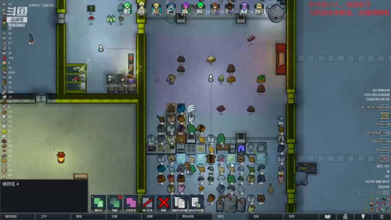 【环世界】steam靖哥哥的精彩时刻 20220227 22点场