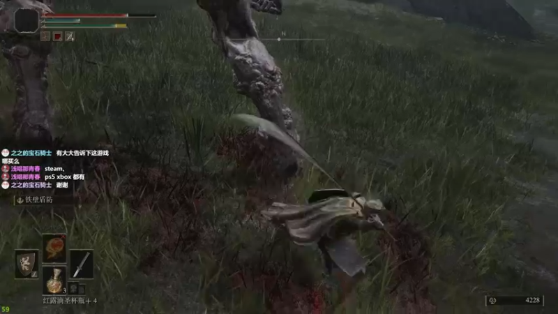 【2022-02-28 13点场】美美干嘛呢：❤️美美❤艾尔登法环