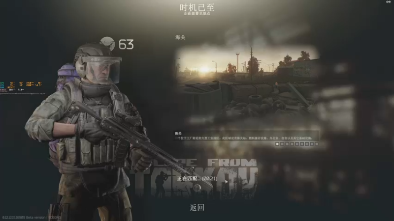 【2022-02-28 14点场】解说TH：TH:给个面子，别打了