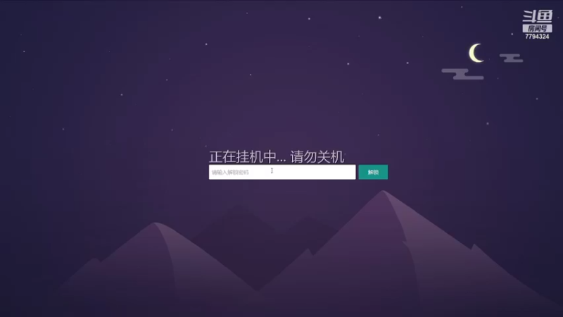 【2022-02-26 19点场】直播间最强的yyl：一区上白银