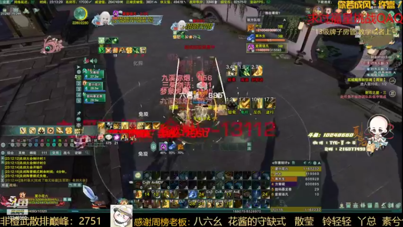 【2022-02-25 23点场】夏小花六：【夏小花六】大师赛海选OB大王