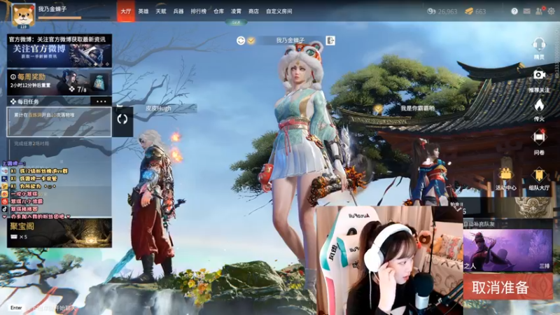 【2022-02-28 01点场】紫琪儿小波霸：紫琪:听歌啦听歌啦~~