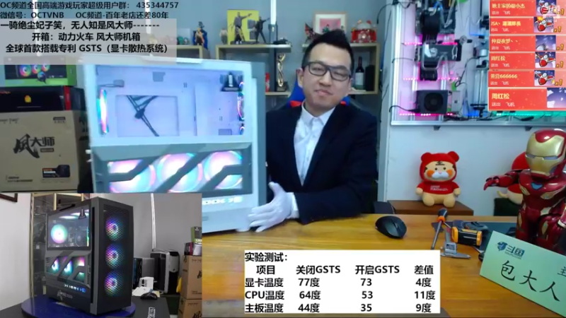 【2022-02-28 13点场】OC频道包大人：一骑绝尘妃子笑，无人知是风大师