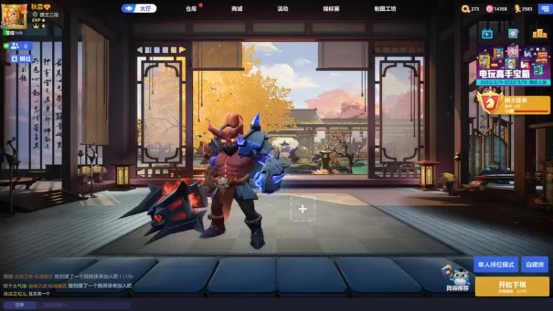 【2022-02-28 14点场】飞鸣虾：鸷鸟不群  振翅脱尘