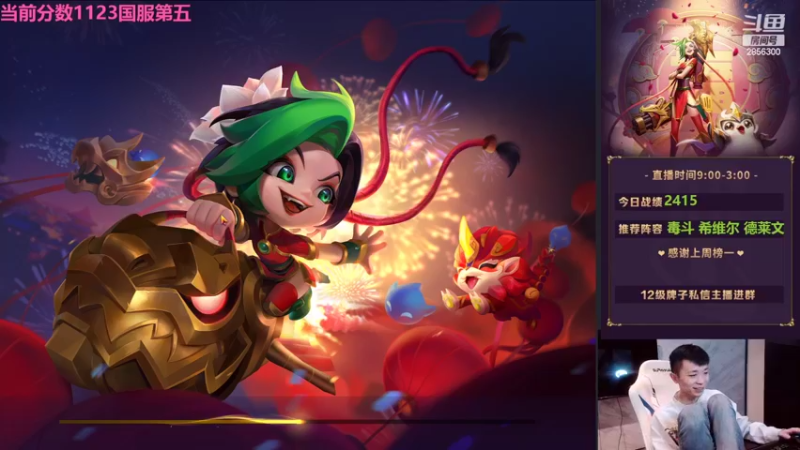 【2022-02-27 22点场】NB丶条皮兄弟：小皮：1056分德莱文教学！