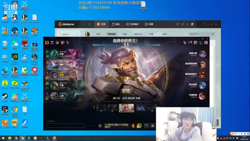 【2022-02-28 14点场】douyu小焕：广东小碟的重生之路