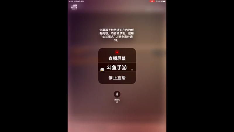 【2022-02-24 18点场】中海阿天：中海阿天的直播间