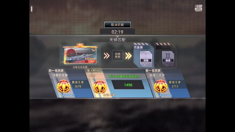 【2022-02-25 07点场】中海阿天：中海阿天的直播间