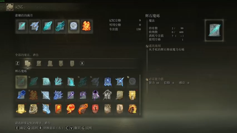 【2022-02-28 02点场】摩卡加冰丶：【艾尔登法环】开荒 开荒！ ~