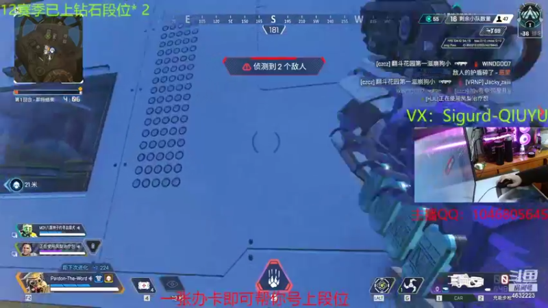 【2022-02-26 19点场】睿智的阿聪QVQ：今天给粉丝水友上钻~