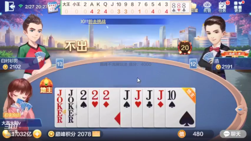 【2022-02-27 20点场】大吉大利v587：听听歌睡睡觉