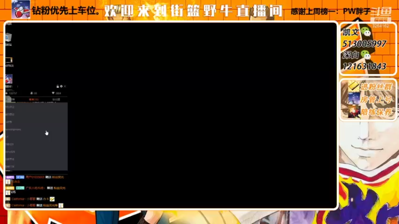 【2022-02-27 19点场】巅峰凯指导：僵硬凯指导 在线僵硬教学呀~