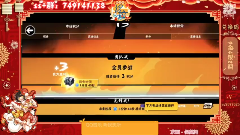 【2022-02-27 20点场】七忆鱼793：二服 小组半决赛